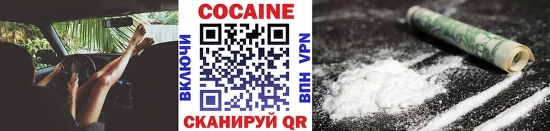 Купить наркотики цена Курганинск МАРИХУАНА МЕФ СОЛЬ ГАШ