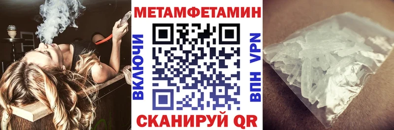 Амфетамин VHQ  блэк спрут онион  Курганинск 