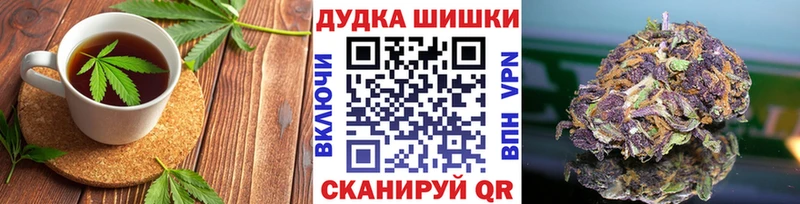 Canna-Cookies конопля  Курганинск 