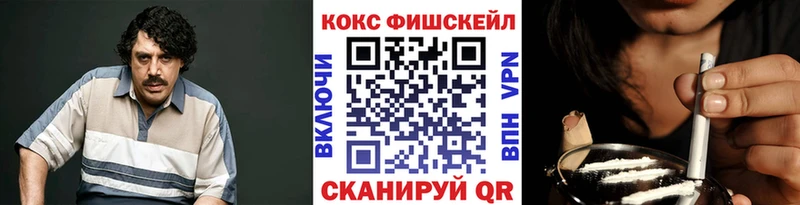 КОКАИН 98%  Курганинск 