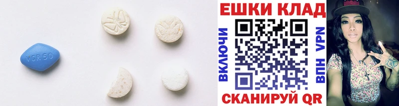 как найти наркотики  Курганинск  KRAKEN ССЫЛКА  Ecstasy круглые 