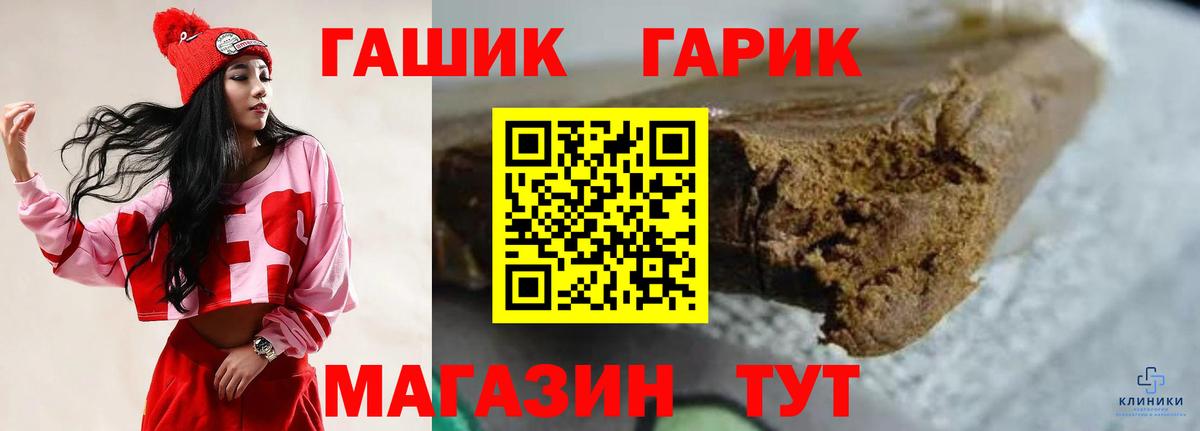 Конопля  Курганинск  Вход с VPN  Героин  Кокаин  МЕТАДОН  ГАШИШ  Мефедрон   ГАШИШ 