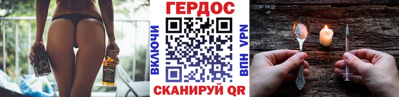 ГЕРОИН афганец Курганинск