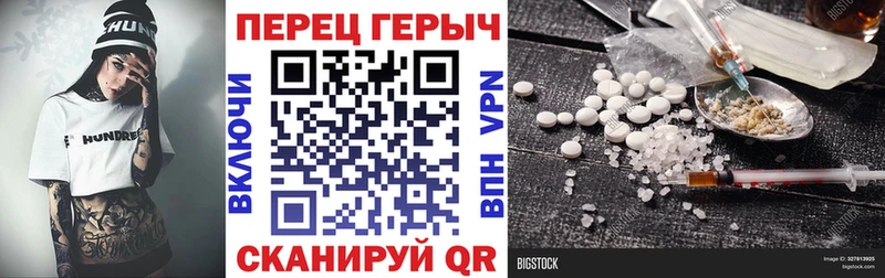 kraken   Курганинск  ГЕРОИН гречка  продажа наркотиков 