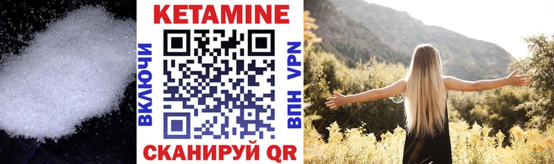 МЕГА ссылки  Курганинск  мориарти клад  Кетамин ketamine 