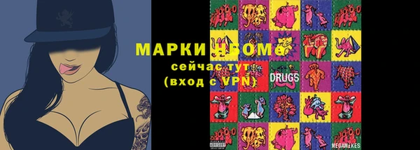 кокаин премиум Алексеевка