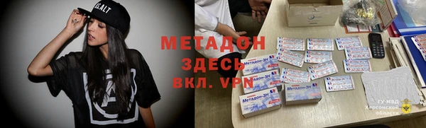 кокаин премиум Алексеевка