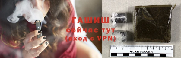 синтетический гашиш Абдулино