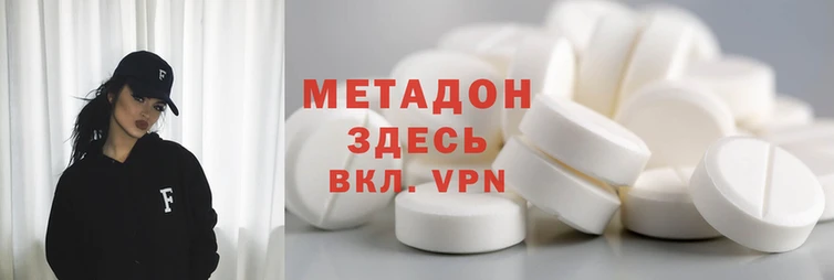 кокаин премиум Алексеевка