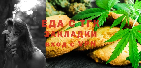 кокаин премиум Алексеевка