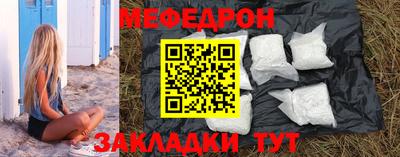 mix Чебаркуль