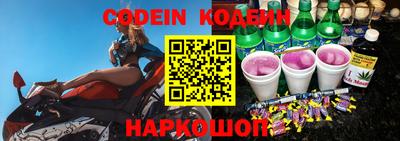 MESCALINE Чебоксары