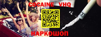 MESCALINE Чебоксары