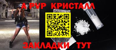 MESCALINE Чебоксары