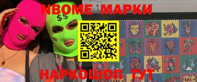 MESCALINE Чебоксары