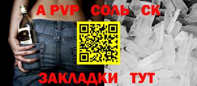 MESCALINE Чебоксары
