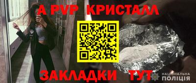 мдпв Чапаевск
