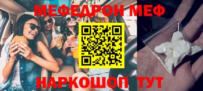 MESCALINE Чебоксары