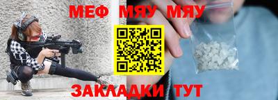 MESCALINE Чебоксары