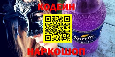 MESCALINE Чебоксары