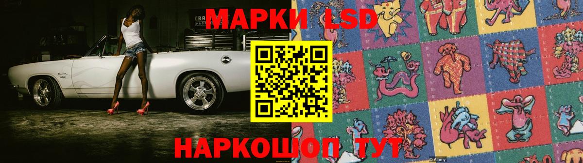 LSD-25 экстази ecstasy  Лсд 25 экстази кислота  Курганинск  Вход с VPN 