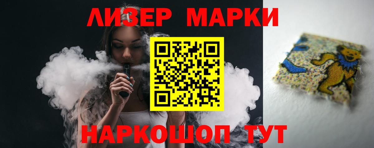 LSD-25 экстази кислота Курганинск