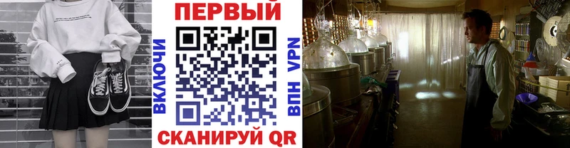 что такое   Курганинск  Первитин винт 