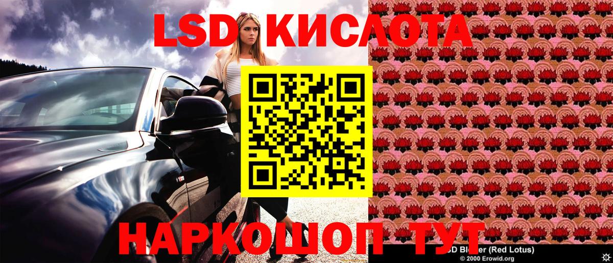 Марки 25I-NBOMe 1,8мг  Вход с VPN  Курганинск 
