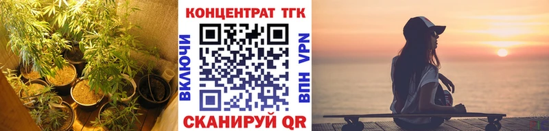 Дистиллят ТГК THC oil Курганинск