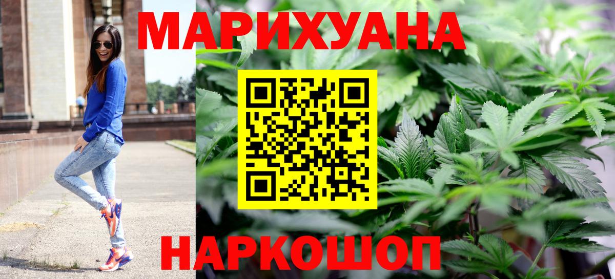 Курганинск  Конопля OG Kush  Вход с VPN  Конопля конопля  Бошки марихуана AK-47  Бошки Шишки OG Kush 